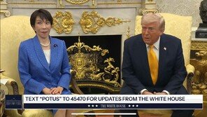 日, 美에 SMR 등 108조 원 규모 투자 