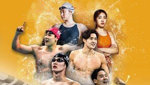 KB금융, ‘대한민국 수영미래’ 키운다… 국가대표 선발전 타이틀 후원 결정