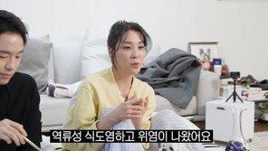 한고은, 역류성 식도염·위염 진단 “맥주 탄산이 문제”