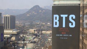 BTS 뜨는 세종대로, 오늘밤 9시부터 모레 아침 6시까지 통제