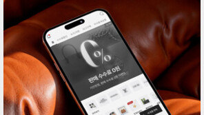  중고명품 플랫폼 시크앱,  판매수수료 0원 이벤트 진행…고가명품 특화 컨시어지 서비스 출시