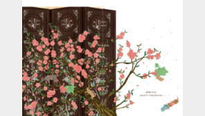 [그림책 한조각]산책