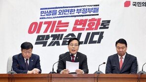 송언석 “경찰, 野 도지사 상대로 과잉수사…李 정권 충견 전락”