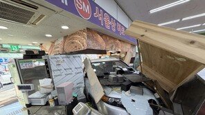 울산 울주군 마트로 SUV 차량 돌진…마트직원 1명 부상, 병원 이송