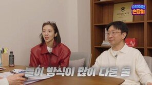 손담비·이규혁 육아 충돌 “손담비 출산 후 180도 변해”