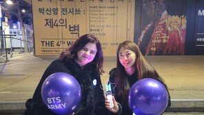 “처음 만났는데 친구 됐어요”…광화문 채운 아미들의 ‘전야제’