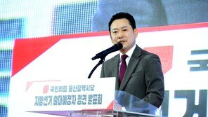 장동혁, PPAT 수험장 찾아 “국민의힘이 변하겠다…지선서 결실 맺길”