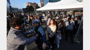 “노 스톱!” 지키며 차분하게…공연 앞두고 질서 속 입장 행렬