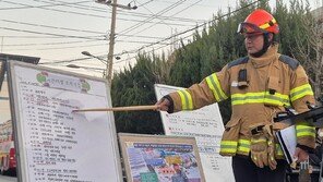 ‘74명 인명피해’ 대전공장 화재…소방점검서 펌프압력 미달 지적