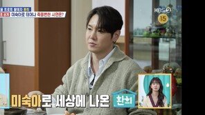 환희, 미숙아였다 “병원에서 포기하라고…”
