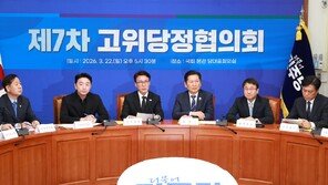 당정 “25조 규모 추경…초과세수 활용, 직접·차등지원”