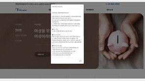 국내 1위 대부업체 자회사 해킹 사고…주소·직장·계좌번호까지 털렸다