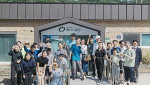 “내 집, 사회에 주고 싶다”… 유산 기부, 상속 넘어 나눔 문화로