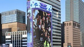 “광화문 초대형 전광판에 내 얼굴이”… 아미들 ‘룩스’ 향해 연신 셔터 눌러