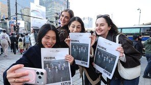 “BTS 기억할 특별한 굿즈”… 본보 특별판 인기