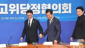 당정청 “추경 25조, 취약계층 선별 지원”… 민주당, 내달 10일 본회의서 처리 방침