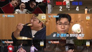 “고기보다 배추가 맛있네예” 문세윤, 강호동 ‘봄동 비빔밥’ 먹방 재현