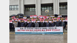 “인천공항 통합 반대한다”…지방선거 앞두고 집단행동 나선  인천지역 시민단체들