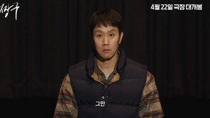 ‘바람’ 후속작 ‘짱구’ 4월 22일 개봉…정우 첫 연출작
