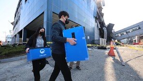 노동부·경찰, 대전 화재 업체 본사 압수수색…중대재해 여부 수사