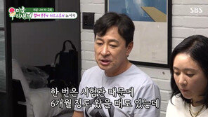 63세 김병세, 15세 연하 아내 공개 “90일만에 프러포즈…시험관 준비하다 중단”