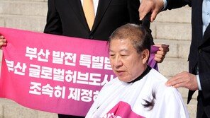 박형준 부산시장 삭발…“與, 글로벌허브도시 특별법 약속 지켜라”