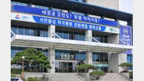 강릉 경포 달빛품은 호수정원 조성