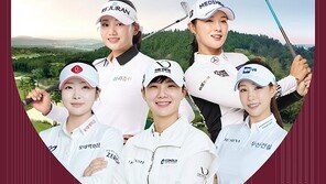 봄바람 탄 KLPGA 국내 개막전… 더 시에나 오픈, 벨루토CC서 펼쳐진다