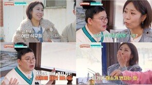 정선희 “사별·빚·악플…이경실·김영철 위로 통해 버텨”