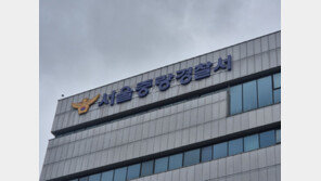 주사기 들고 다세대주택 침입한 50대…마약 양성 반응
