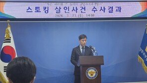 김훈 “약 먹어서 기억 안나” 주장과 달리 범행 후 멀쩡히 운전