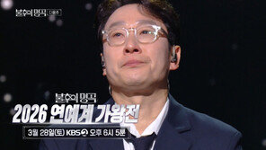 윤형빈 “정말 좋은 분”·사유리 “전혀 거만하지 않아”…이휘재 공개 응원