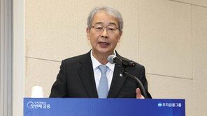 임종룡 우리금융 회장, 주총서 연임 확정