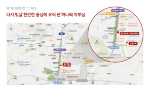 인천 힐스테이트 구월아트파크 4월 분양