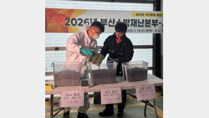 “페인트 폐기물 방치하면 자연 발화”