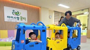 아빠 더 세게 밀어주세요!