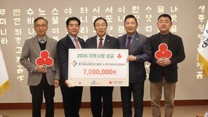 한국유나이티드제약·한국바이오켐제약, 이웃사랑 성금지원… “지역사회 환원지속”