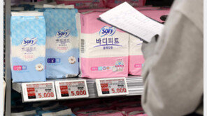 모든 여성에게 무료 생리대 지급 “선택권 제한-선착순 지원 문제”