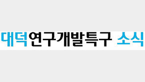 원자력연구원, 우주방사선 견디는 AI 반도체 개발