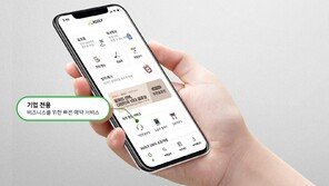 골프장 예약부터 정산까지 ‘신멤버스’로 다 되네