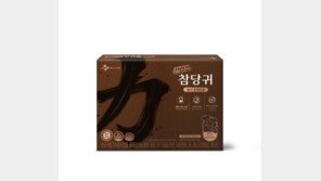 CJ웰케어 ‘전립소 참당귀황기 프리미엄’ 출시