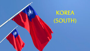대만 ‘남한’ 표기 강수에 한·중·대만 네티즌 설전…“외교적 결례” vs “당연한 조치”
