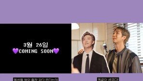 BTS RM·슈가, 에픽하이 유튜브 출격한다…격의 없는 티키타카