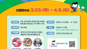 전남도, 건강한 양육문화 위한 ‘100인의 아빠단’ 모집