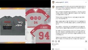서경덕 “중국 온라인서 BTS 불법 굿즈 판매…도둑질”