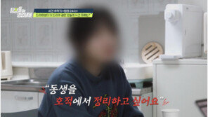 치매母 홀린 10살 연하 불륜남, “물리치료 핑계로 재산 빼돌려” 아찔 (영업비밀)