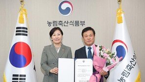 정읍 지황, 국가중요농업유산 20호 지정