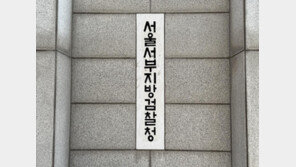 업무방해 송치 ‘식당 난동’ 60대…보복협박·스토킹 추가 구속기소