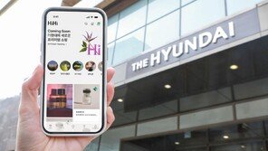 물량공세 대신 ‘취향 큐레이션’…현대百 온라인 승부수 던진다