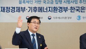 [속보]기후장관 “공공 승용차 5부제 강화…민간 자율시행”